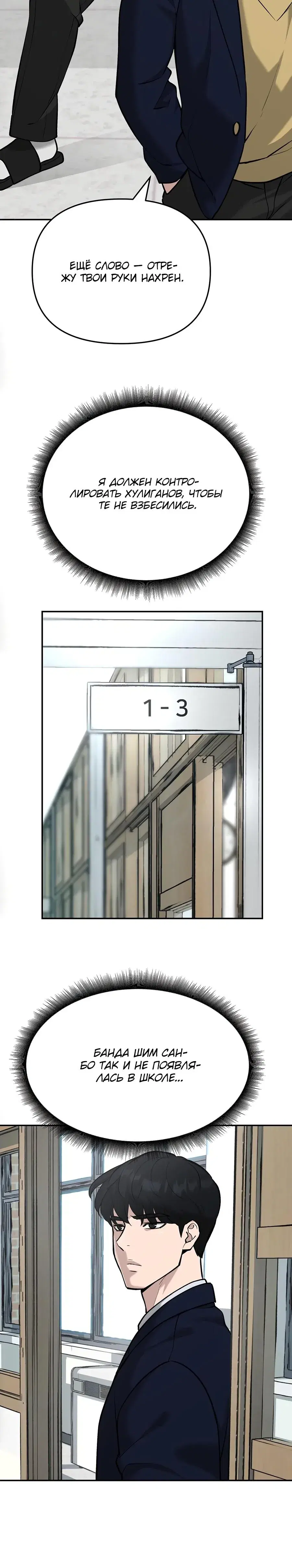 Page 5.001