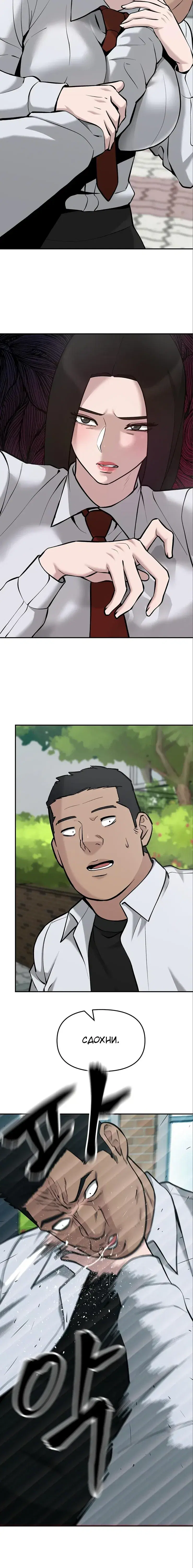 Page 5.001