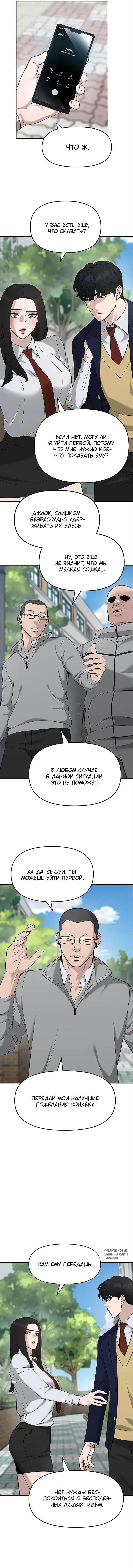 Page 5.000
