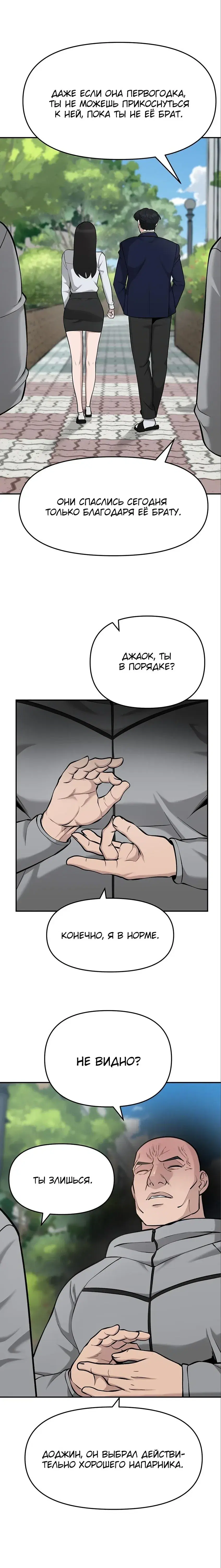 Page 5.001