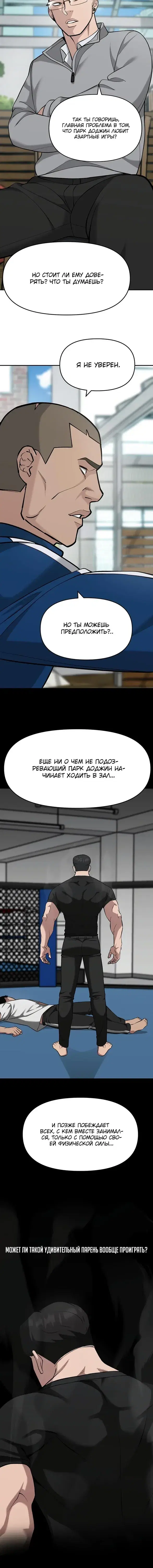 Page 5.001