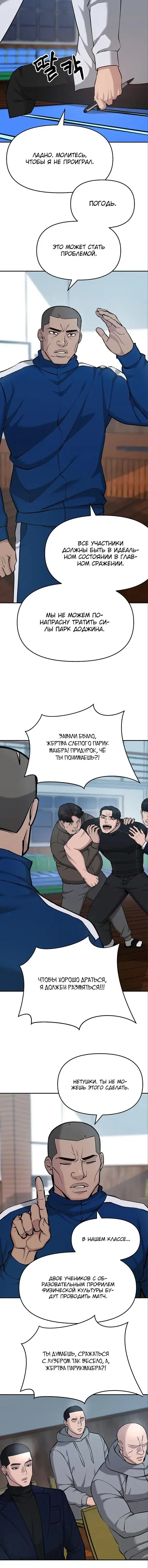 Page 5.001