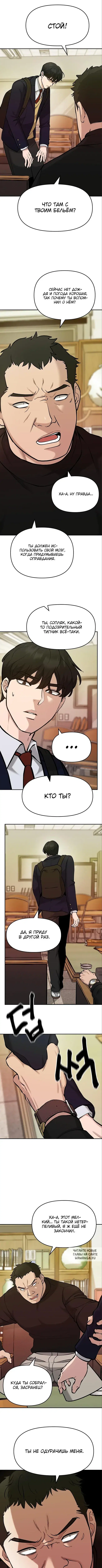 Page 5.000