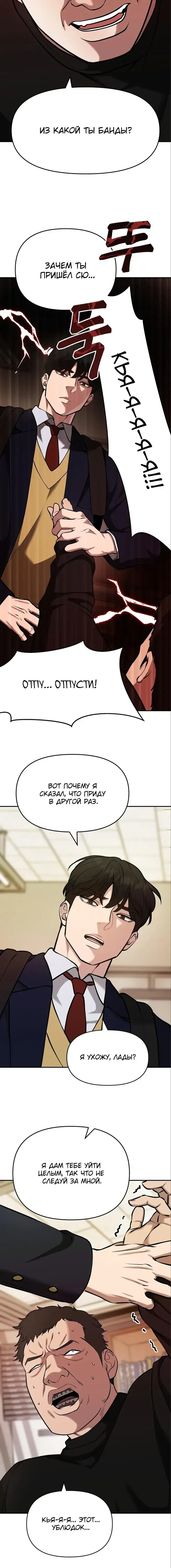 Page 5.001