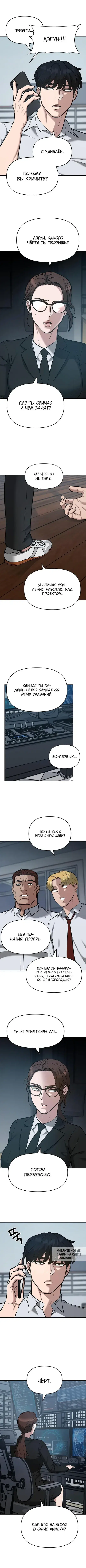 Page 5.000