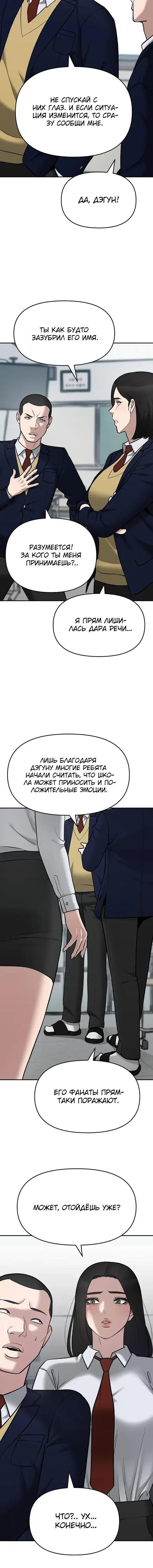 Page 5.001
