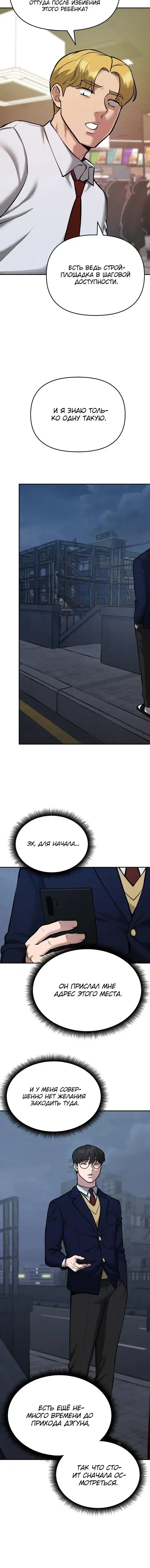 Page 5.001