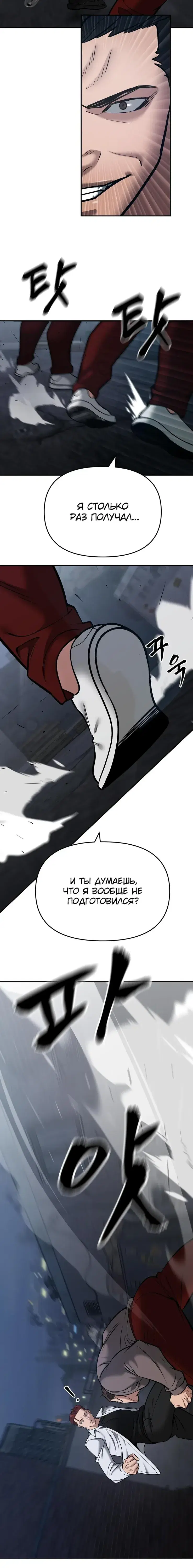 Page 5.001