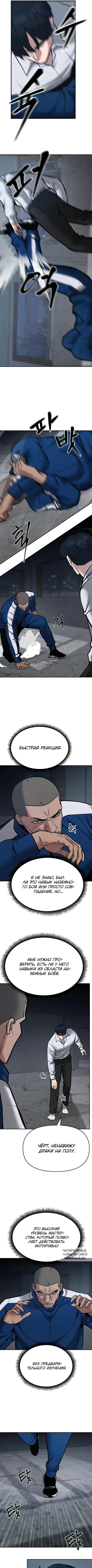 Page 5.000