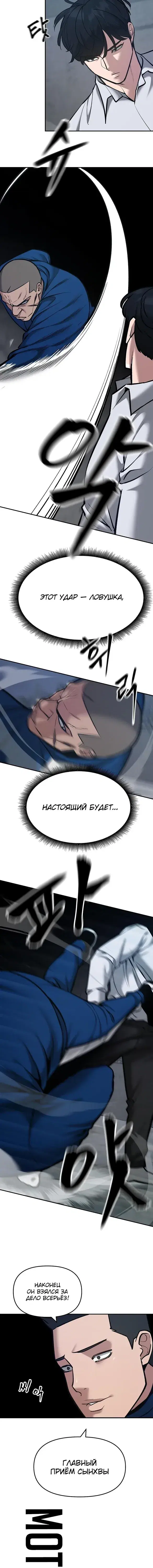 Page 5.001