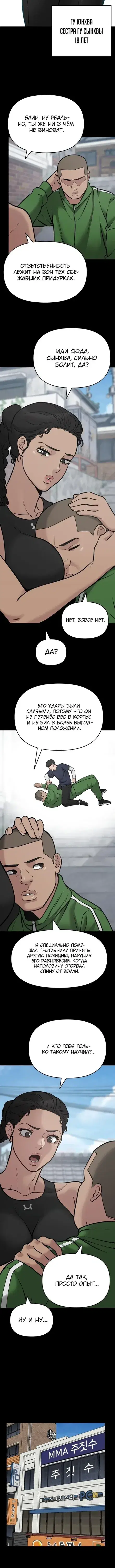 Page 5.001
