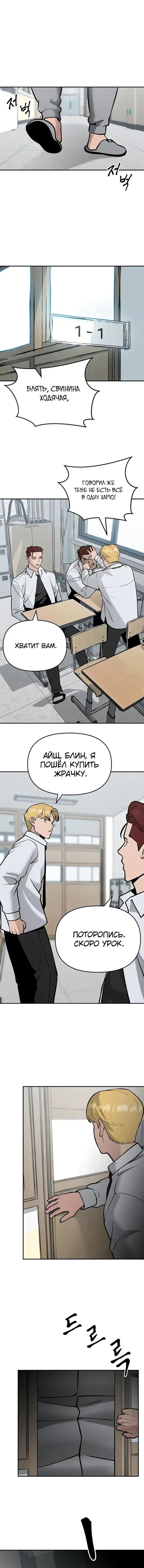 Page 5.001