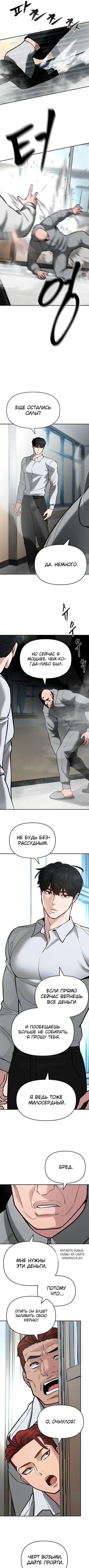 Page 5.000