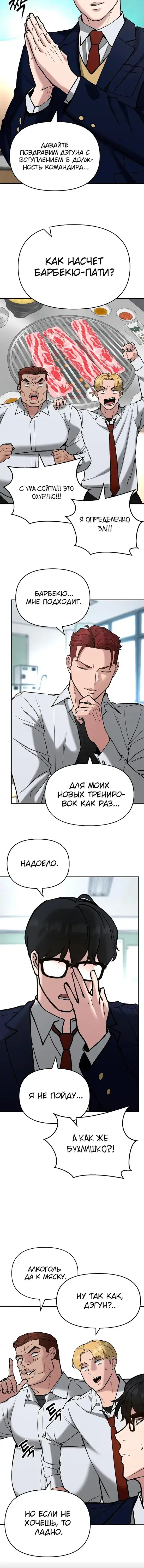 Page 5.001