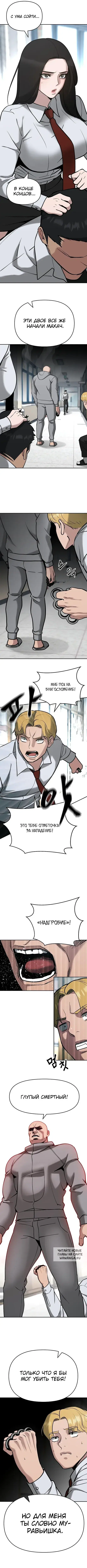 Page 5.000