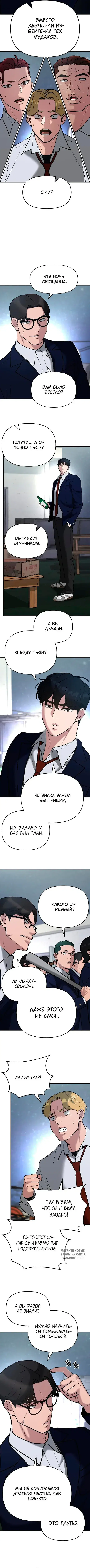 Page 5.000