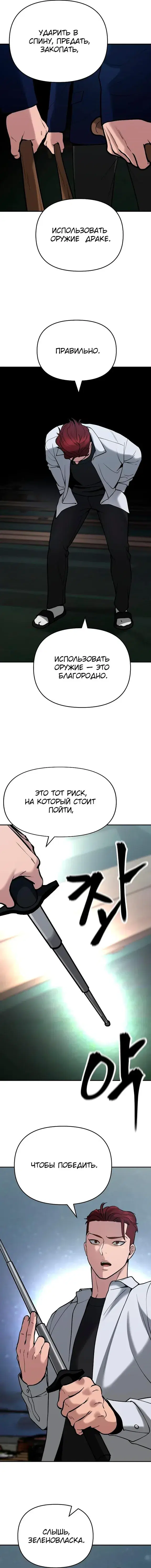 Page 5.001