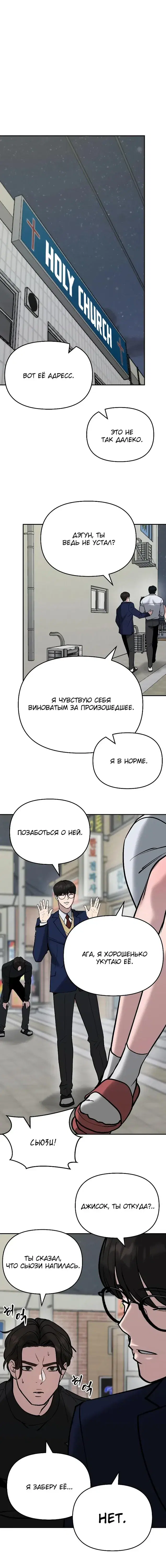 Page 5.001