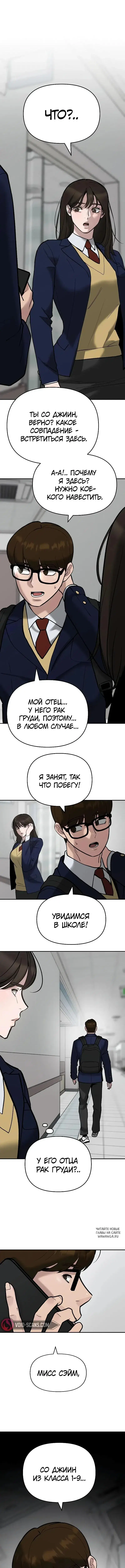 Page 5.000