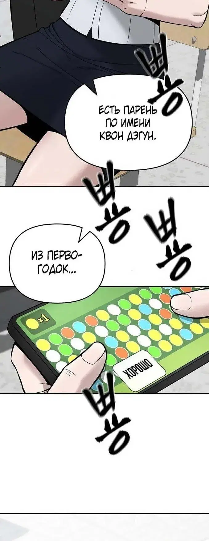 Page 5.001
