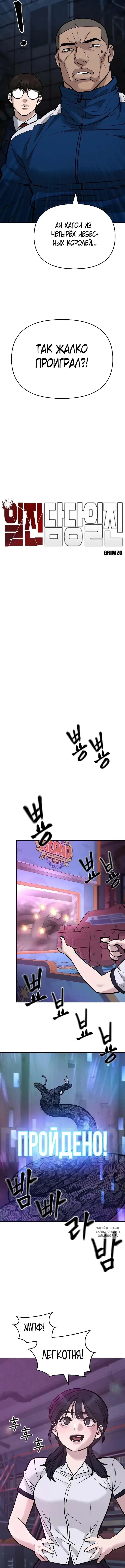 Page 5.000