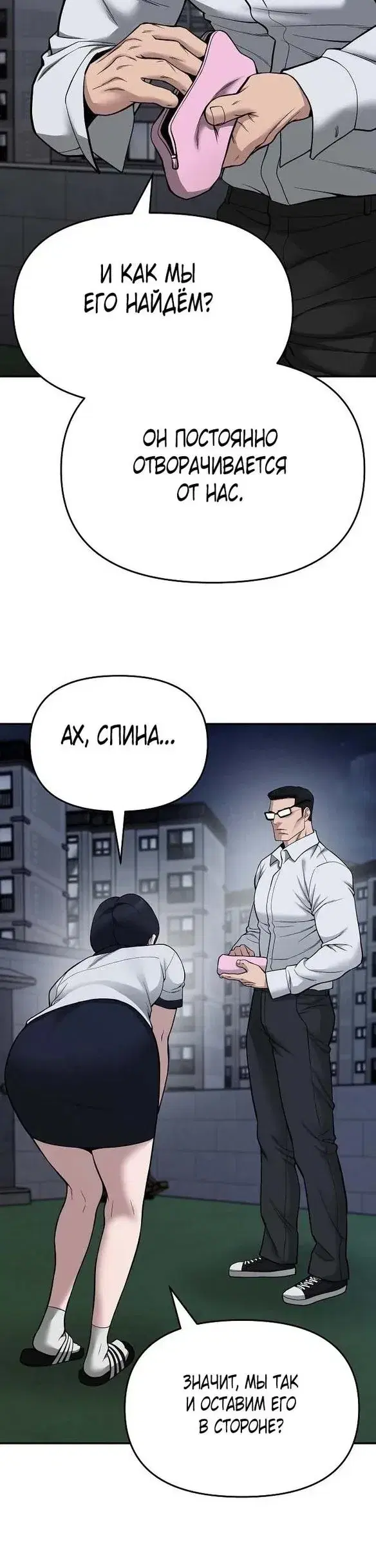 Page 5.001