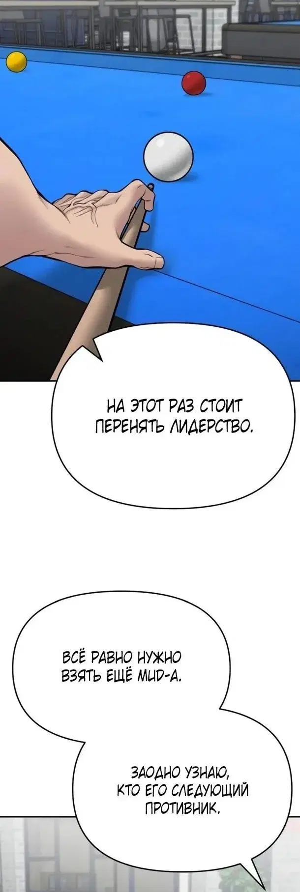 Page 5.001