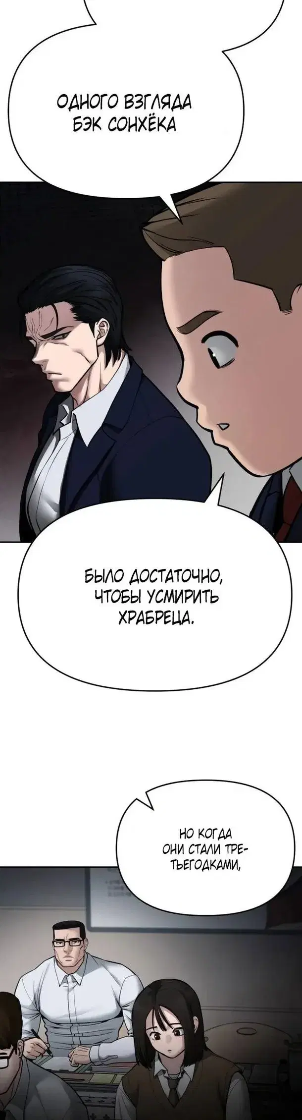Page 5.001
