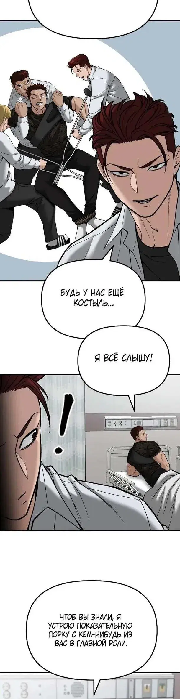 Page 5.001