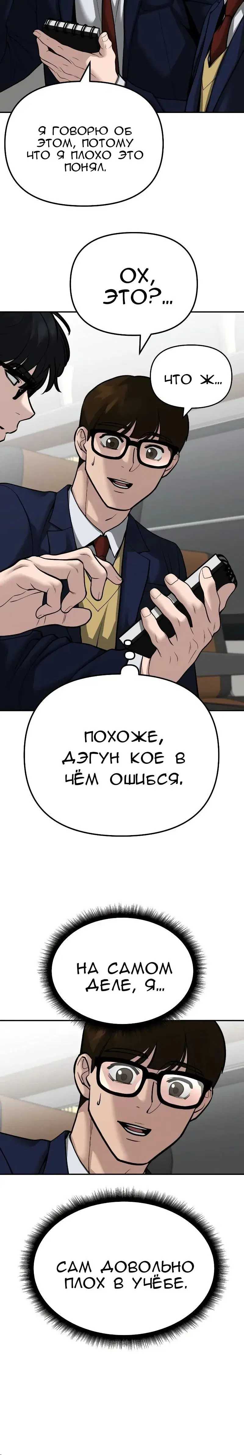 Page 5.001