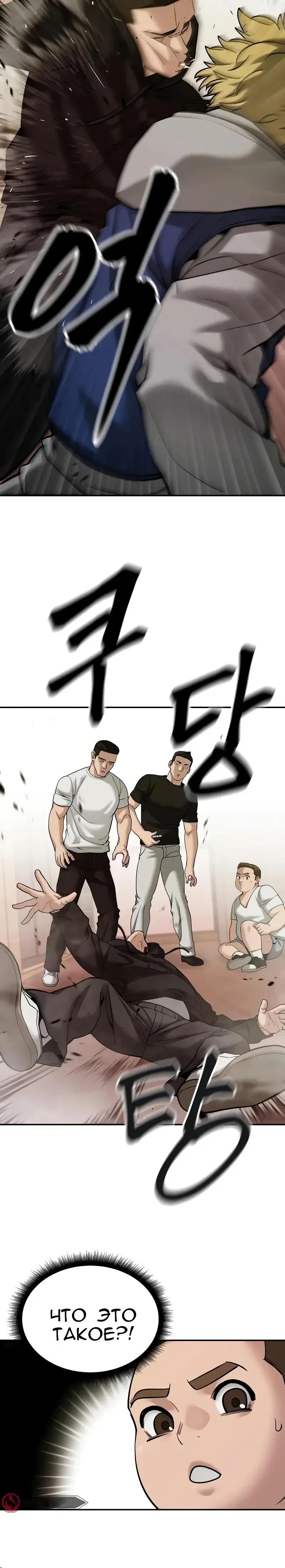 Page 5.001