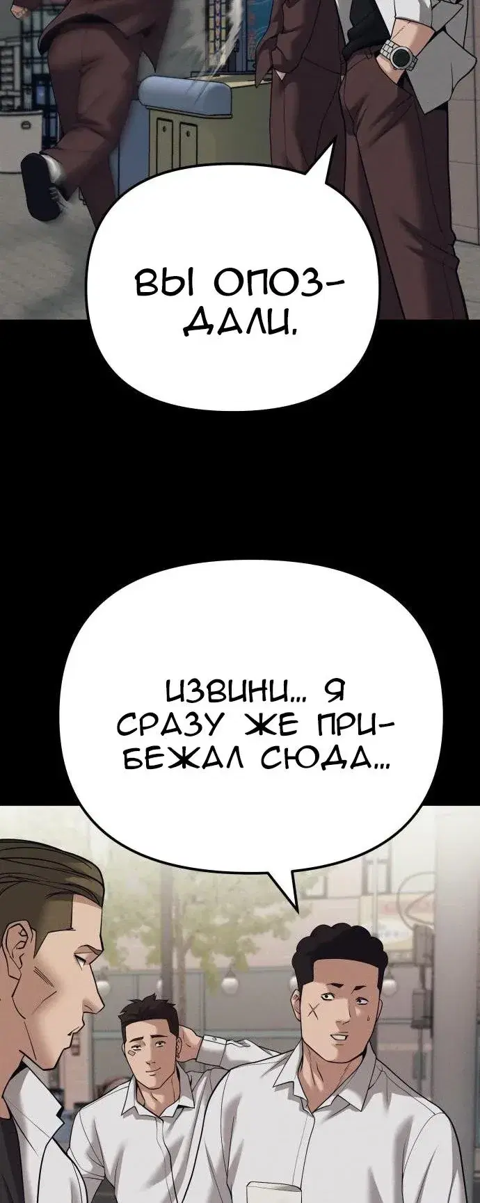 Page 5.001