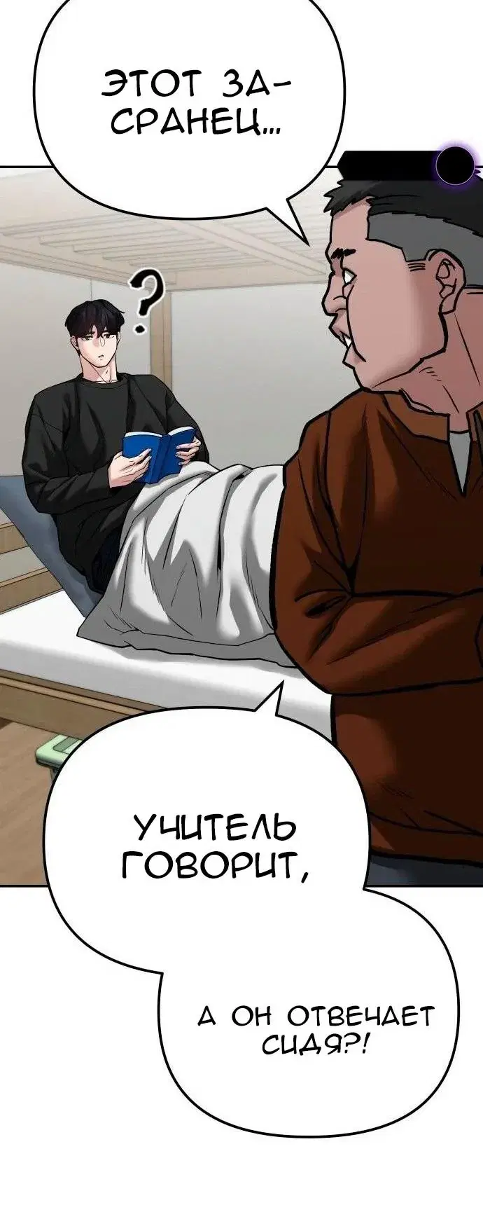 Page 5.001