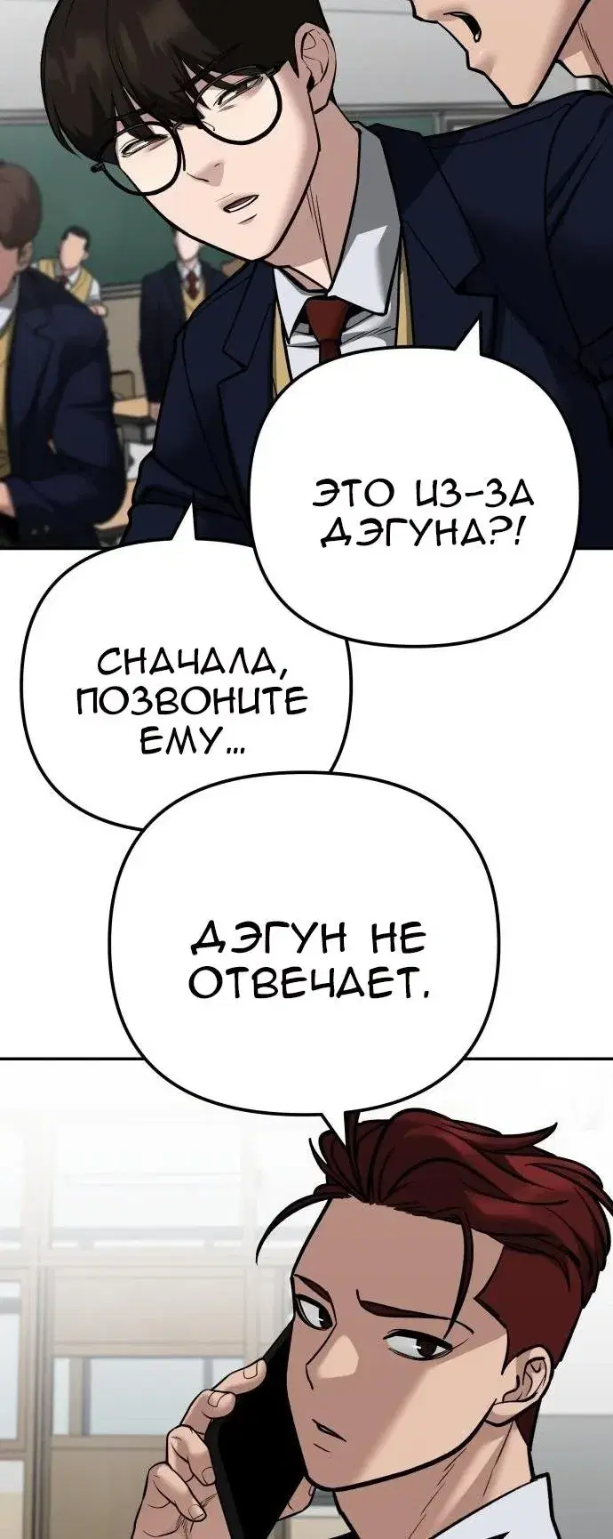 Page 5.001
