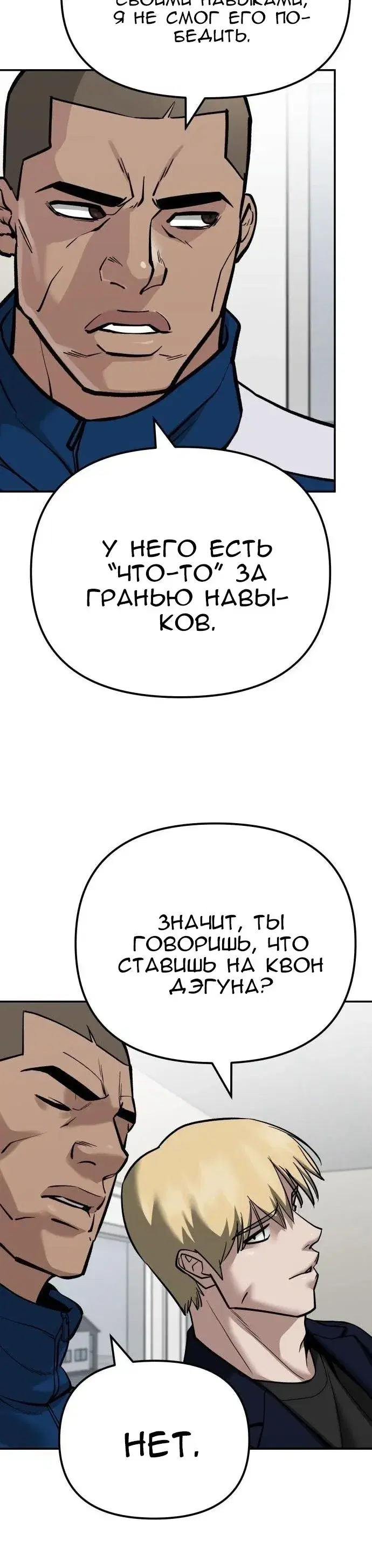 Page 5.001