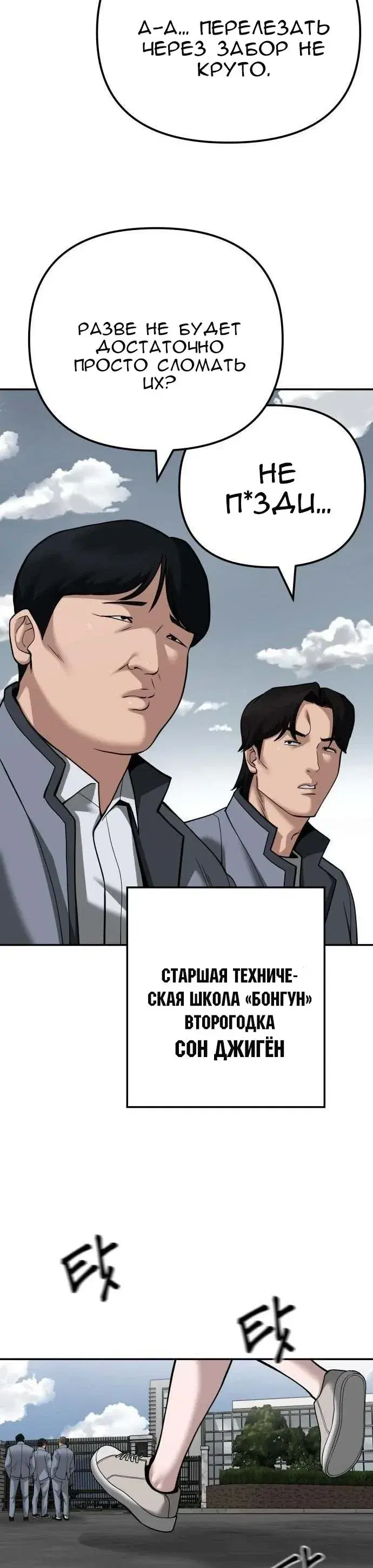 Page 5.001