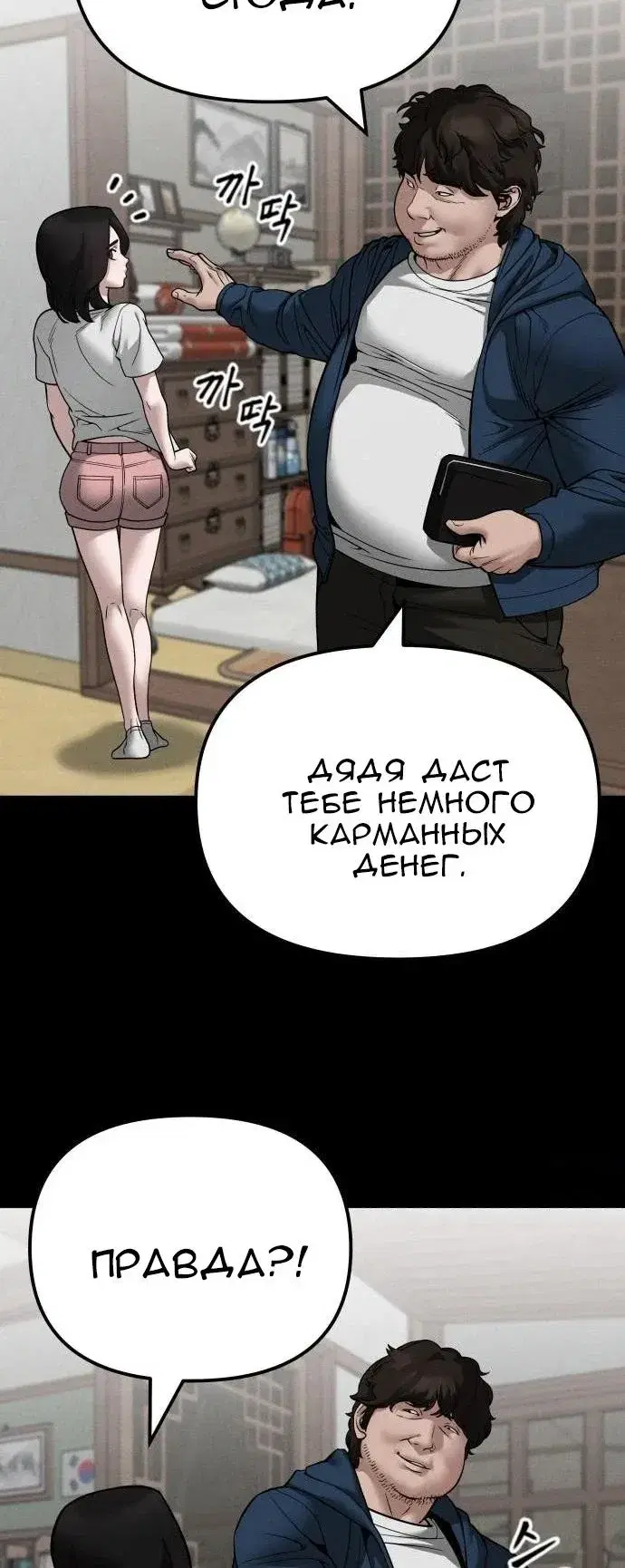 Page 5.001