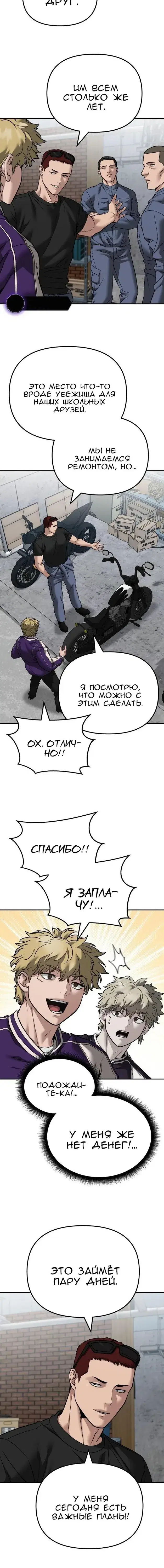 Page 5.001