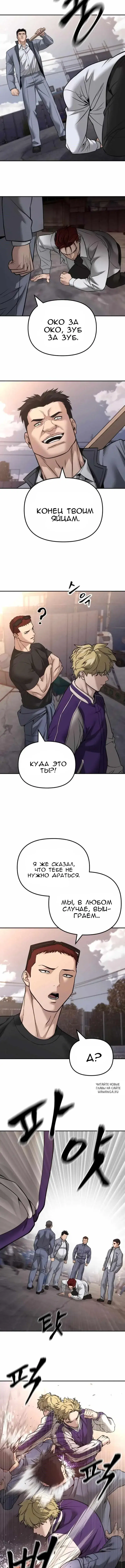 Page 5.000