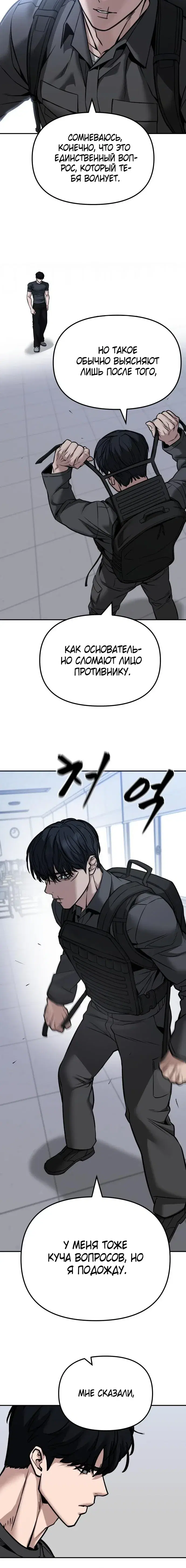 Page 5.001