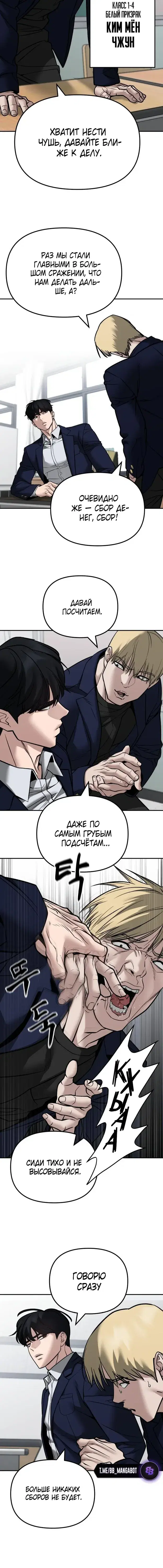 Page 5.001