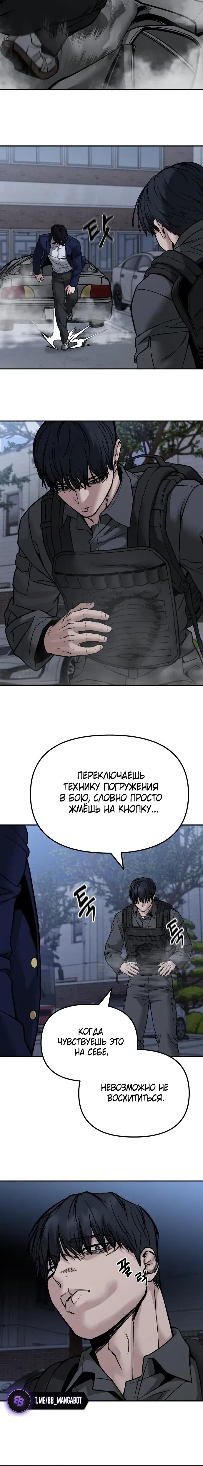 Page 5.001