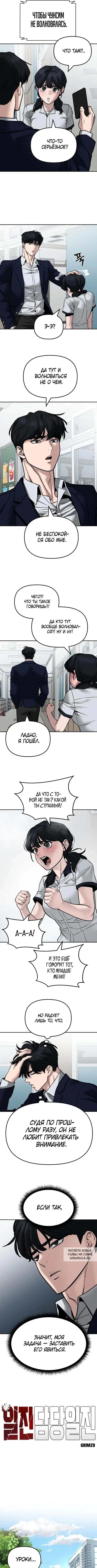 Page 5.000