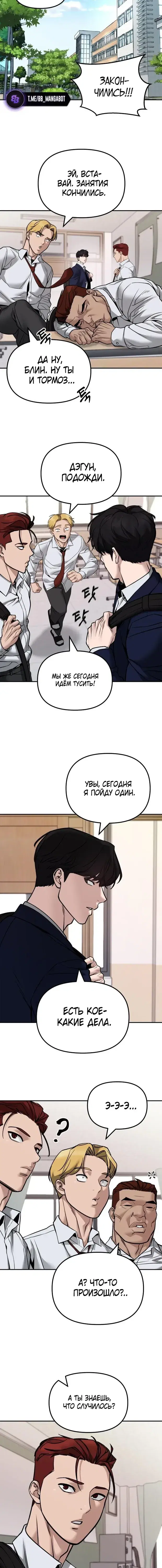 Page 5.001