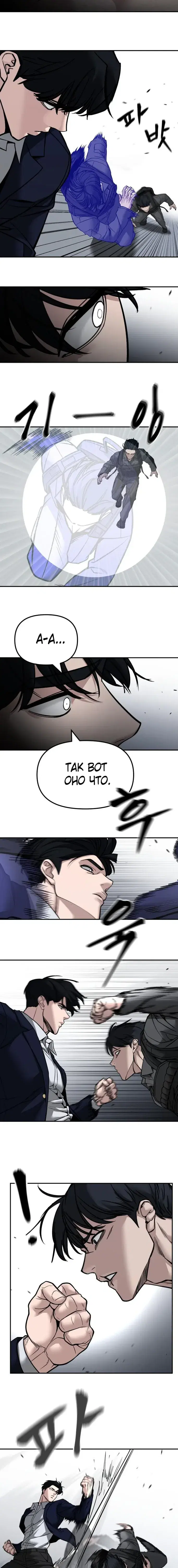 Page 5.001