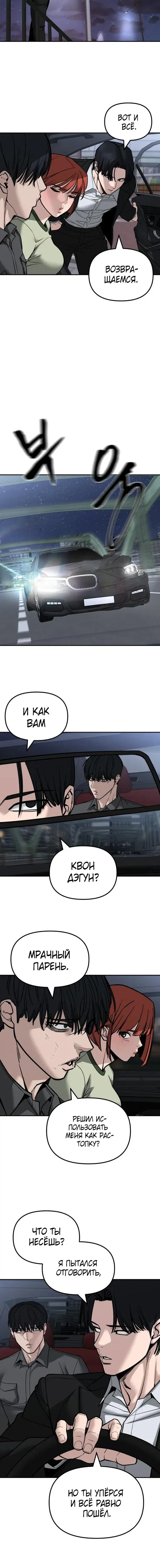 Page 5.001