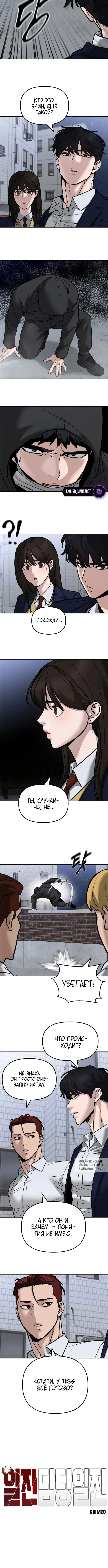 Page 5.000