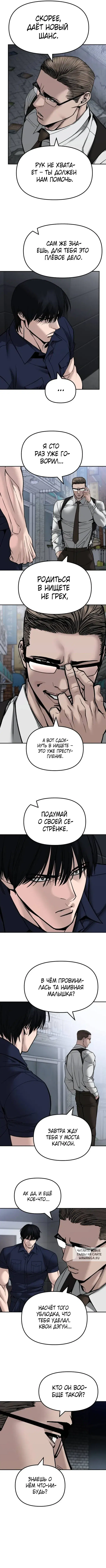 Page 5.000