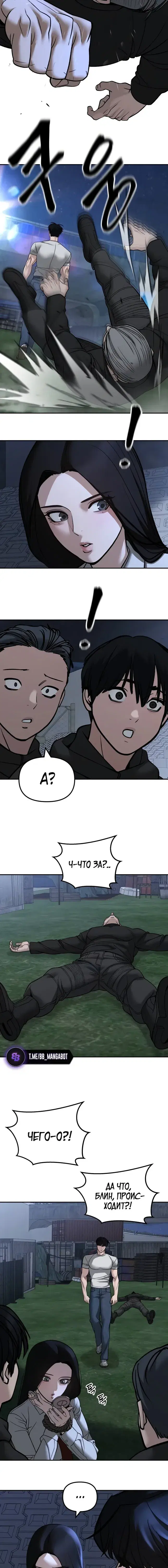 Page 5.001