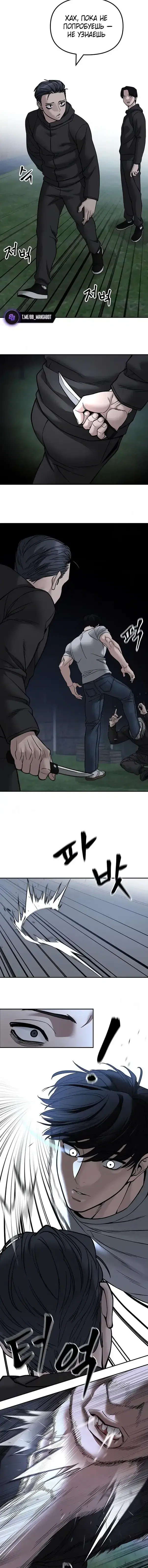 Page 5.001